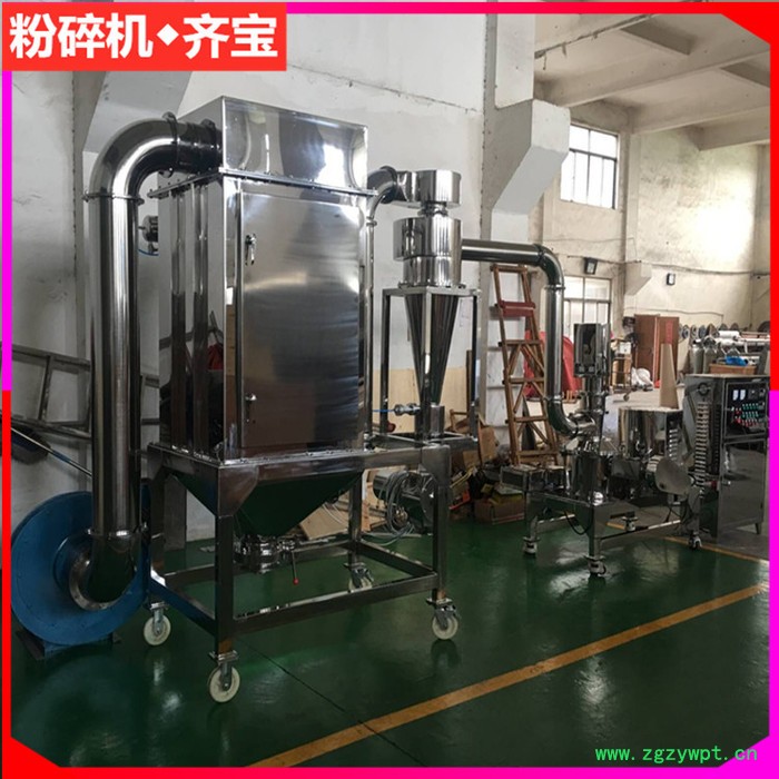 带冷却除尘粉碎机 根茎类中药材粉碎机 干粉类物料超细粉碎设备 白糖食盐磨粉设备图4