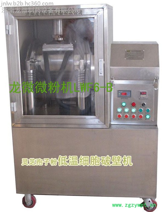 实验室专用龙微LWF6型低温超微粉碎机图2