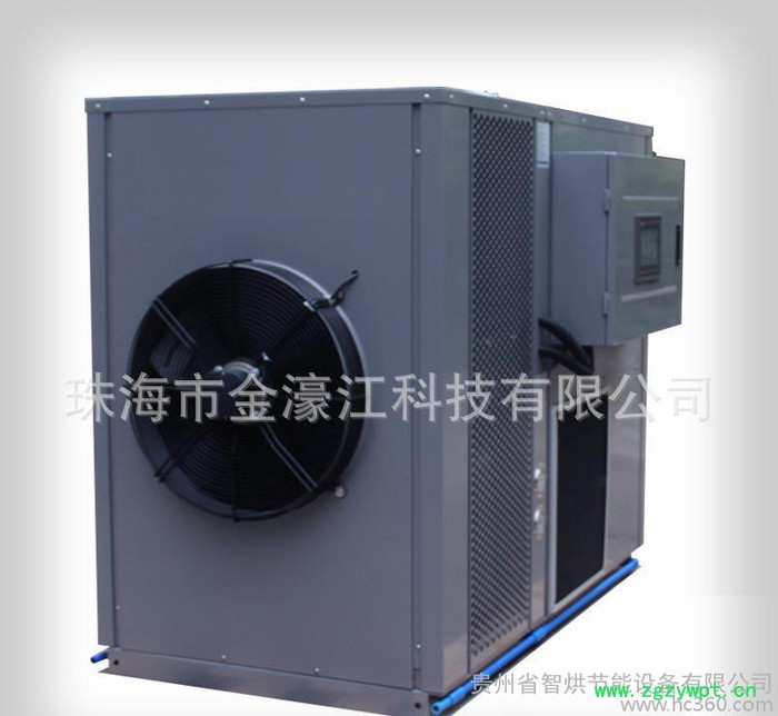 空气能中药材烘干机省电的中药材烘干系统节电的中药材烘烤机价格