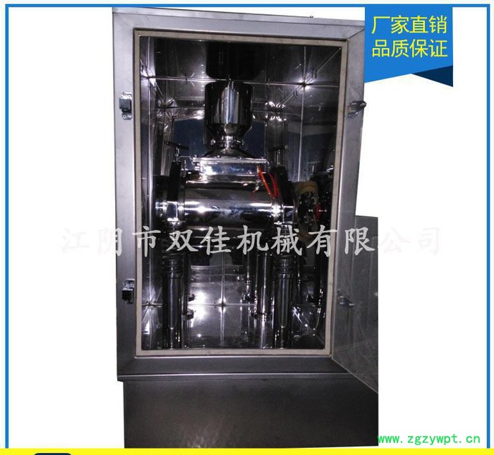**  WFM-10L超微粉碎机  虫草专用粉碎机图3