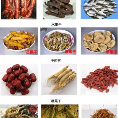 亿美欣高温热泵烘干机 节能75% 不受天气影响 适用农产品海产品中草药等