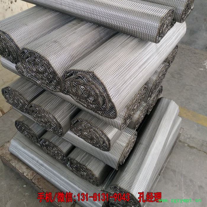 不锈钢网带输送机 网带式输送设备 药材碾压输送机 定制图7