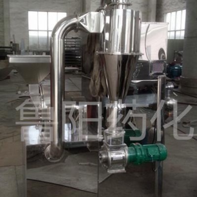 直销 中草药高效粉碎机组中草药高效粉碎机鲁阳药化生产