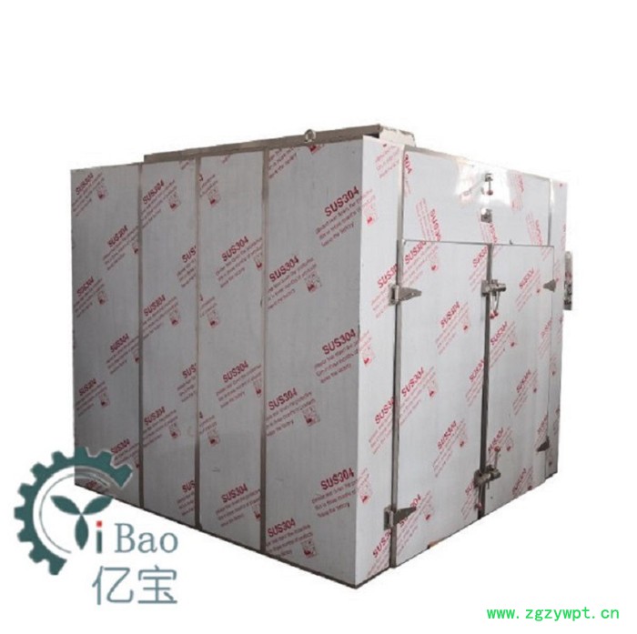 厂家直供 花椒烘干机 八角 桂皮 厨房调料烘干机 猪皮 动物皮烘干机 枸杞烘干机 山茱肉药材烘干机 山茱萸热风循环烘图3