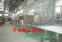 YH-65KW中药丸地黄丸微波低温烘干设备|中药材微波烘干杀菌机图3