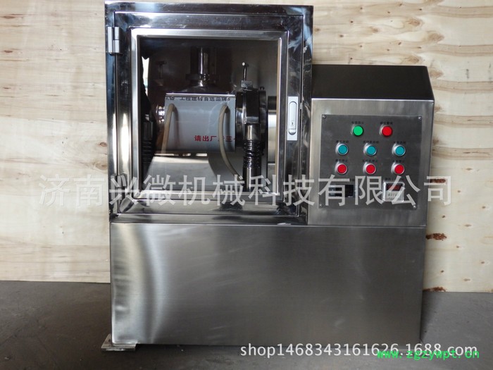 2C广东清远动物药低温冷冻超微粉碎机动物药低温粉碎机图2