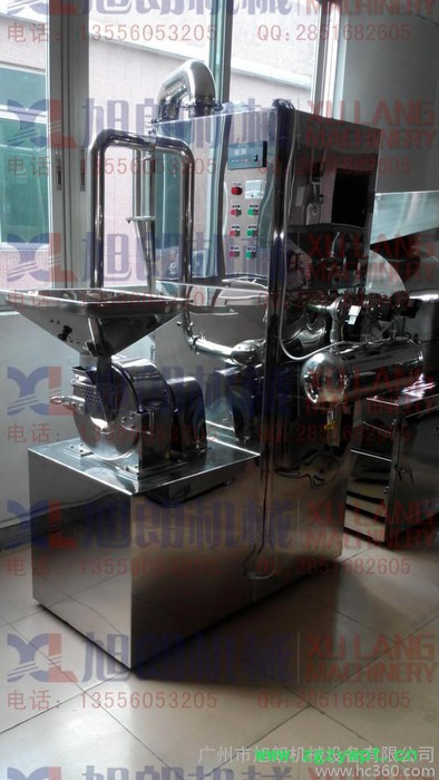 供应 超微粉碎机组 旭朗粉碎机图3