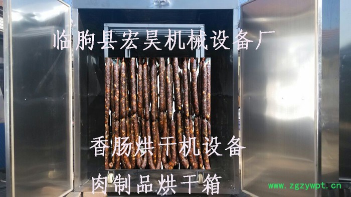 宏昊 不锈钢海鲜肉类菌类食品热风循环烘箱 箱式干燥机 空气能烘干机设备生产厂家中药材热泵烘干箱图2