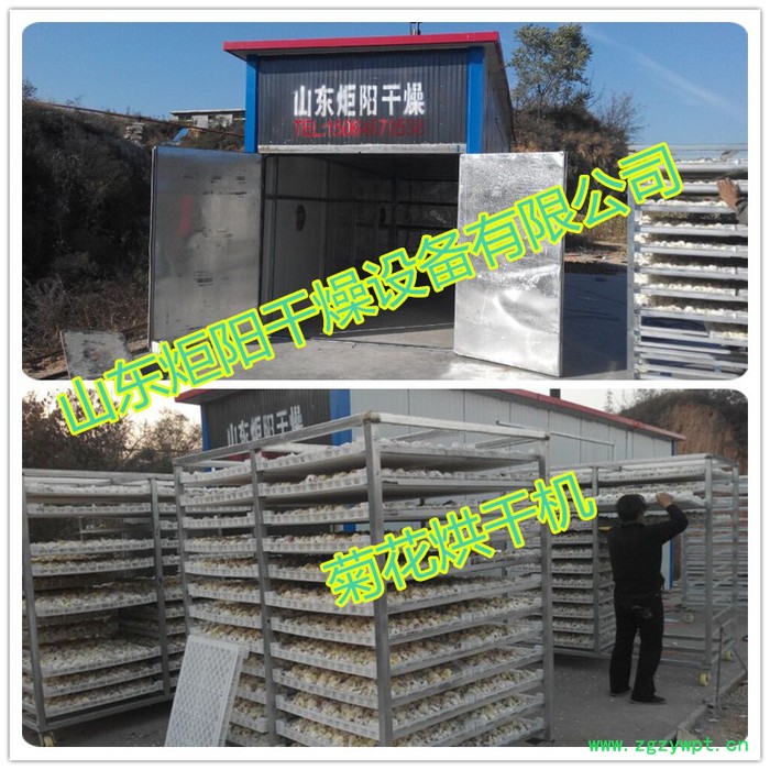 中草药烘干机  莲子烘干设备 中草药干燥设备 莲子烘干设备厂图6
