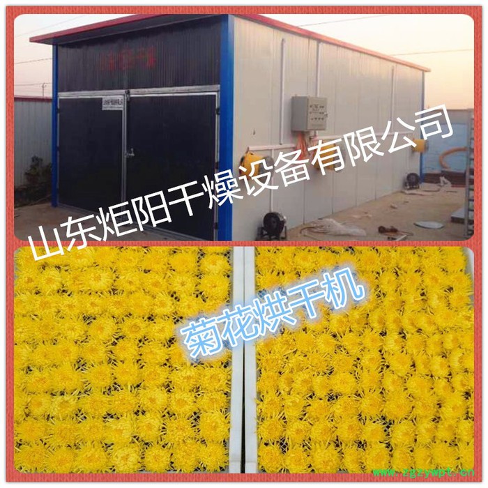 中草药烘干机  莲子烘干设备 中草药干燥设备 莲子烘干设备厂图8