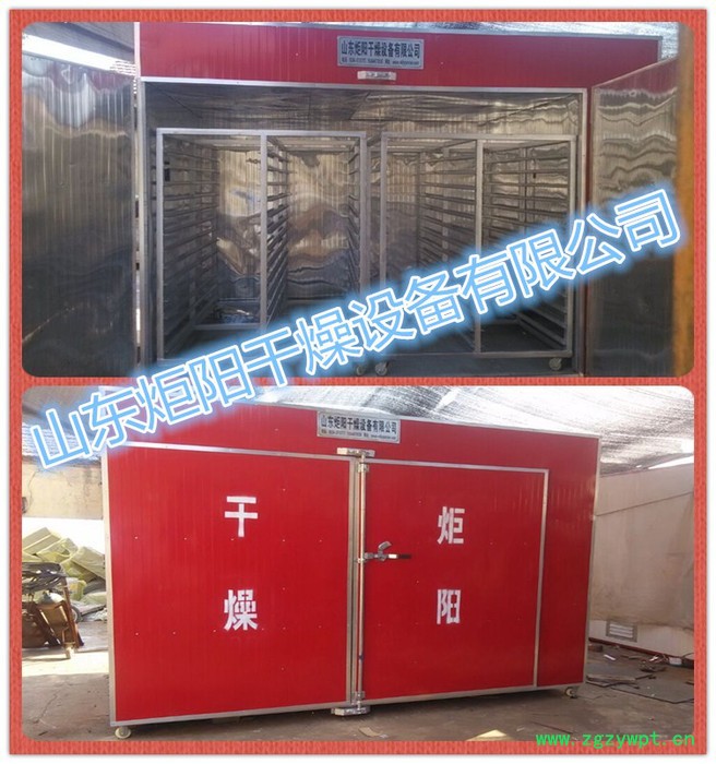 中草药烘干机  莲子烘干设备 中草药干燥设备 莲子烘干设备厂图7