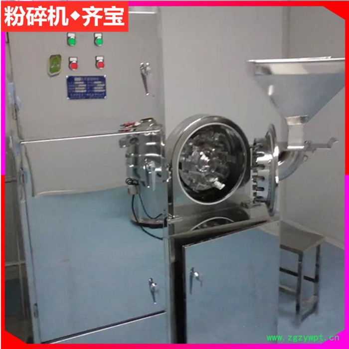 无尘粉碎机组,中草药粉碎设备,中药材粉碎机,带水冷却万能粉碎机图2