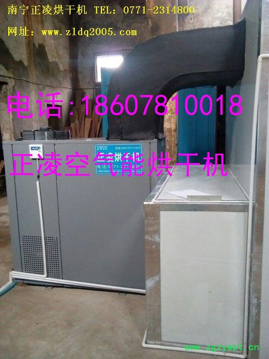 贵州中药烘干机|中药烘干房图3