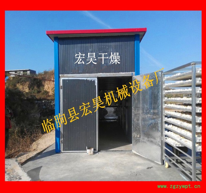 临朐县宏昊HH-GQ-80 枸杞烘干机 红枸杞 黑枸杞 中草药烘干机 中草药专业烘干机 高质量 价格优 欢迎定制加工图6