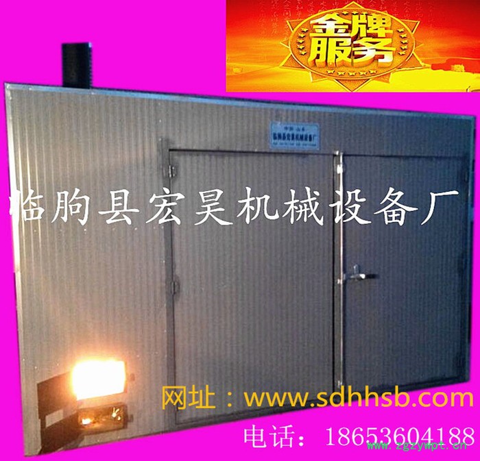 临朐县宏昊HH-GQ-80 枸杞烘干机 红枸杞 黑枸杞 中草药烘干机 中草药专业烘干机 高质量 价格优 欢迎定制加工图3