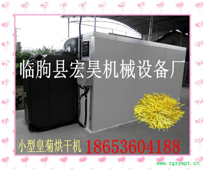 供应 菊花烘干机 中药材干燥房 贡菊花烘干设备 烘干箱 金银花烘干机图6