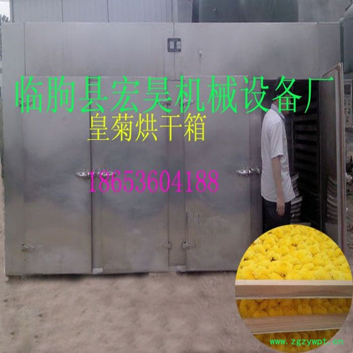 供应 菊花烘干机 中药材干燥房 贡菊花烘干设备 烘干箱 金银花烘干机图3