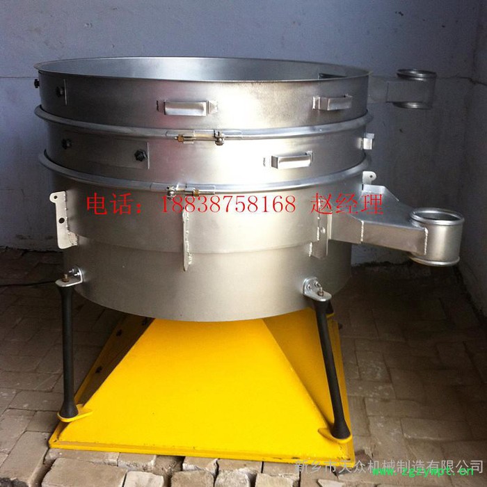 天众高效能振动筛，中药材筛分除杂设备 不堵网不锈钢平面回旋筛图2