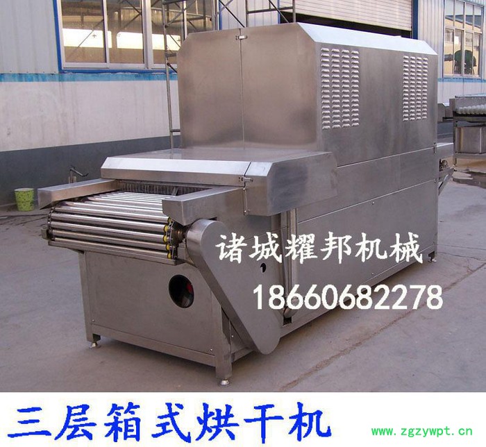 可控温当归党参等中药材烘干机 不锈钢三层箱式烘干设备流水线图2