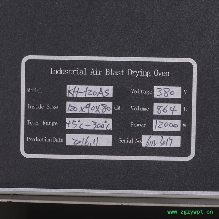 康恒仪器 烘箱工业恒温烤箱实验室高温干燥箱数显鼓风立式大型全自动烘干箱精密电热固化焊条五谷中药材热风循环可定制图3