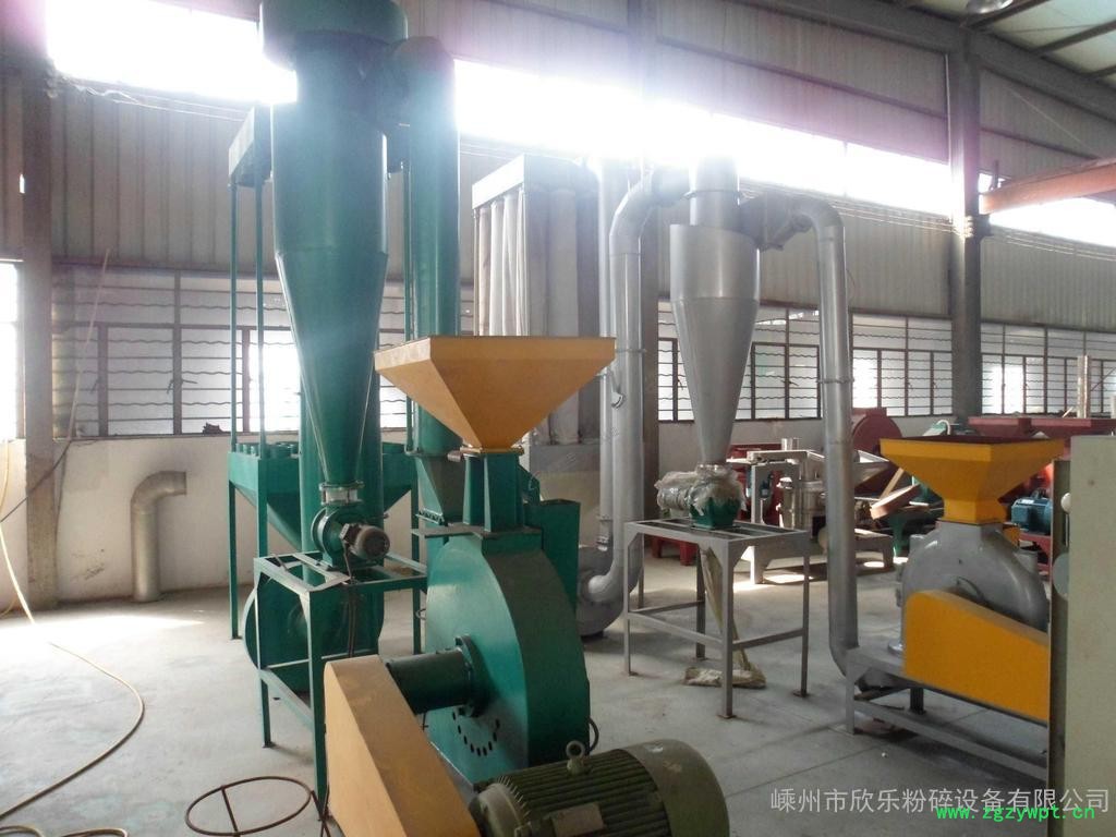欣乐粉碎，超细粉碎机，超微粉碎机，塑胶粉碎机，石墨粉碎机，塑料破碎机，环保粉碎机，塑料粉碎机厂家，丰锐粉碎机