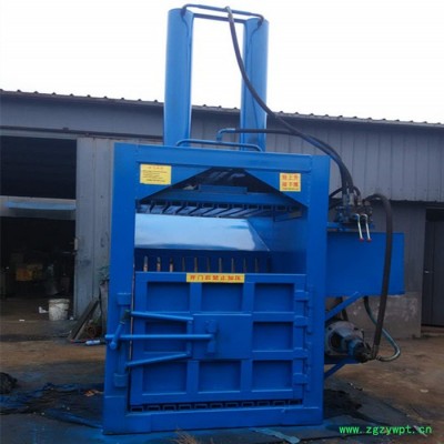 睿迪牌液压废纸打包机 中药材/塑料瓶打包设备 立式打包机厂