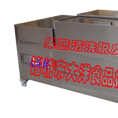 无死角药材清洗机 毛刷式清洗设备详细资料