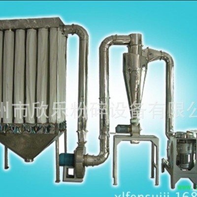 专业 家用食品超微粉碎机 不锈钢五谷超微粉碎机