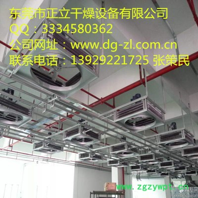 木瓜热泵烘干机|中草药热泵烘干设备|烟草热泵烘干机|烟草热泵烘干设备图6