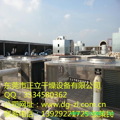 木瓜热泵烘干机|中草药热泵烘干设备|烟草热泵烘干机|烟草热泵烘干设备图4