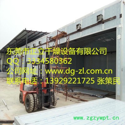 木瓜热泵烘干机|中草药热泵烘干设备|烟草热泵烘干机|烟草热泵烘干设备图8