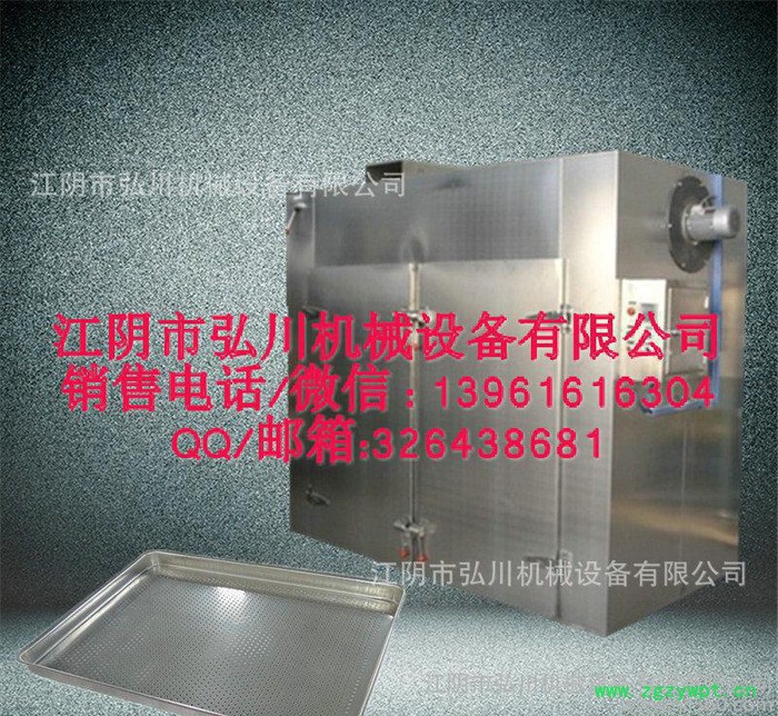 CT型热风循环烘箱用于食品 中药 化工 农副产品食品级烘干机