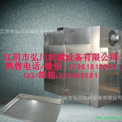 CT型热风循环烘箱用于食品 中药 化工 农副产品食品级烘干机