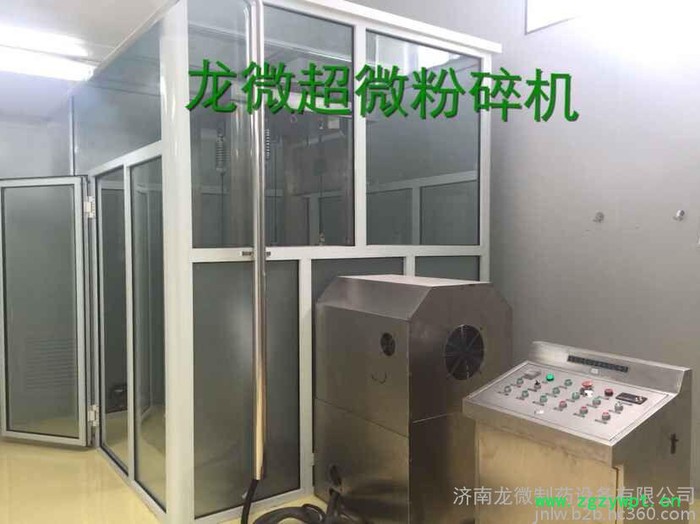 供应龙微LWF100-B型石斛超微粉碎机图2