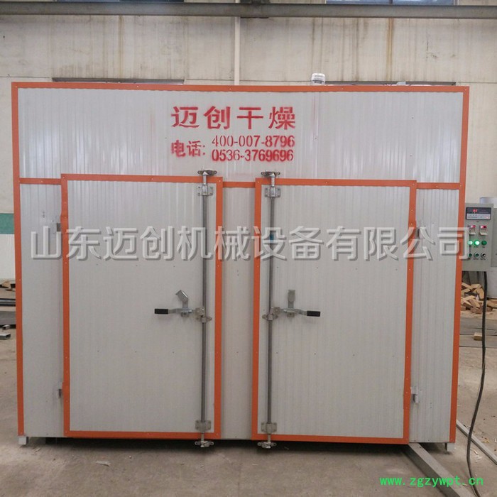 全自动智能桑葚烘干机 节能热风循环烘箱 中药材烘干设备 玫瑰花干燥设备图2