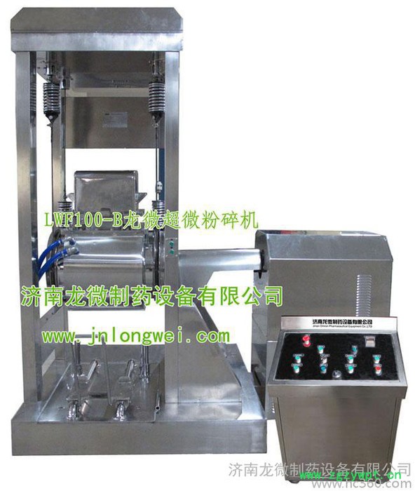 龙微LWF100升特殊**耐磨振动式超微粉碎机图2