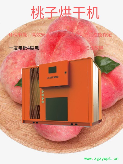 15P闭式烘干机   松茸空气能烘干机    果蔬烘干机   药材烘干设备  全过招代理图3