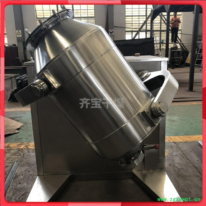 300L三维运动混合机 多方向运动混合机 粉剂混料机 药材粉末混合机 化妆品干粉混合设备图3