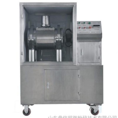 多功能超微粉碎机