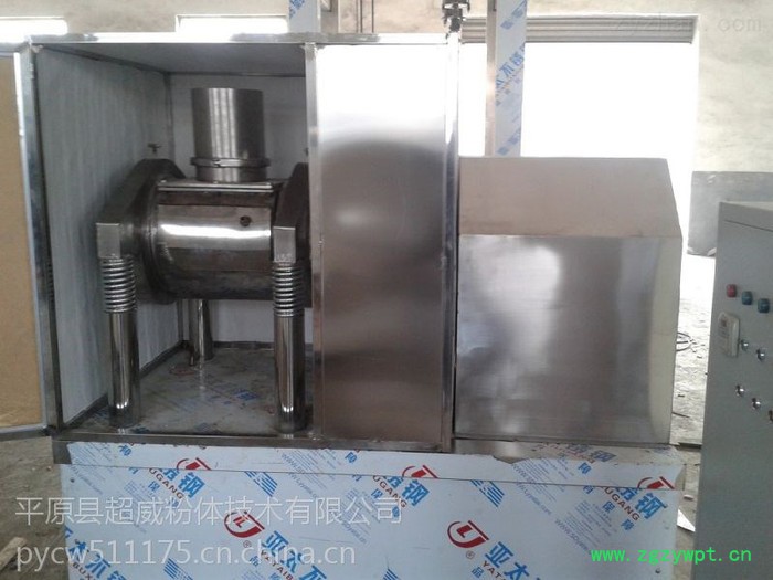 CWM-30中药超微粉碎机图2