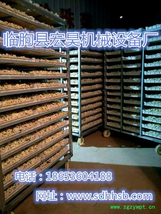 宏昊HH-80 菊花烘干机 杭白菊烘干机 金丝皇菊烘干房 煤电两用 中药材烘干设备 高质量 价格优惠 欢迎定制加工图5