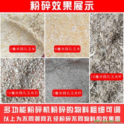 菏泽供应锤片式秸秆药材粉碎设备 玉米饲料粉碎机