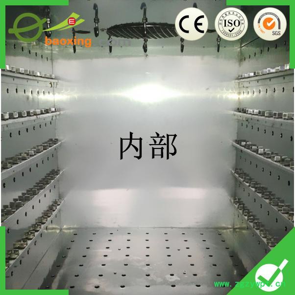 宝兴XTDQ-101-7A热风循环烘箱 食品 药材 核桃 红枣烘干机直销 干燥箱图2