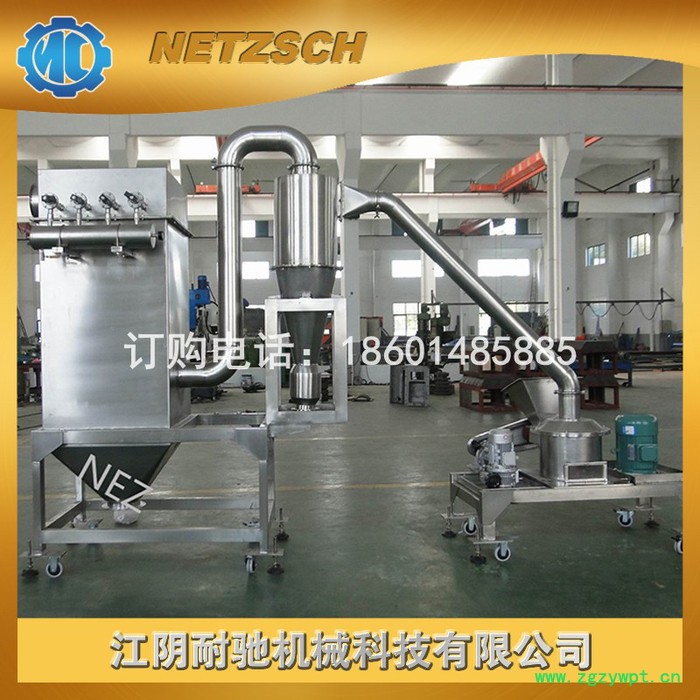 NCX系列超微粉碎机 流水式超细中药材粉碎机 超微人参粉粉碎设备图2