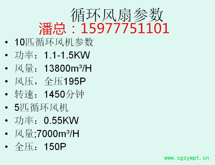 高温热泵草药烘干机线图4