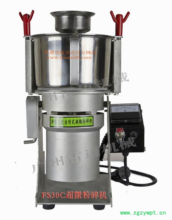 供应雷麦FS30C超微粉碎机、粉碎机价格图3