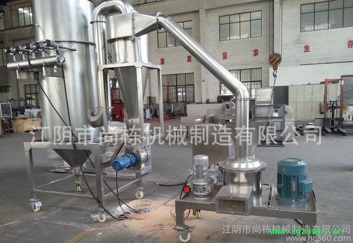 【尚栋】食品专用超微粉碎机 高速旋转粉碎机 超细磨机 售后无图3