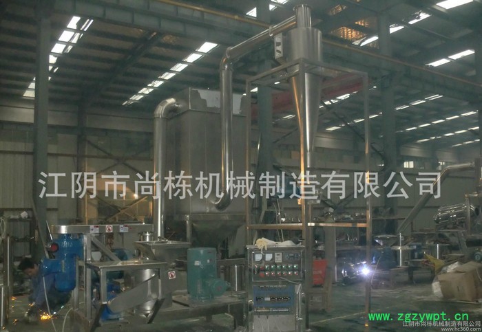 【尚栋】食品专用超微粉碎机 高速旋转粉碎机 超细磨机 售后无图2