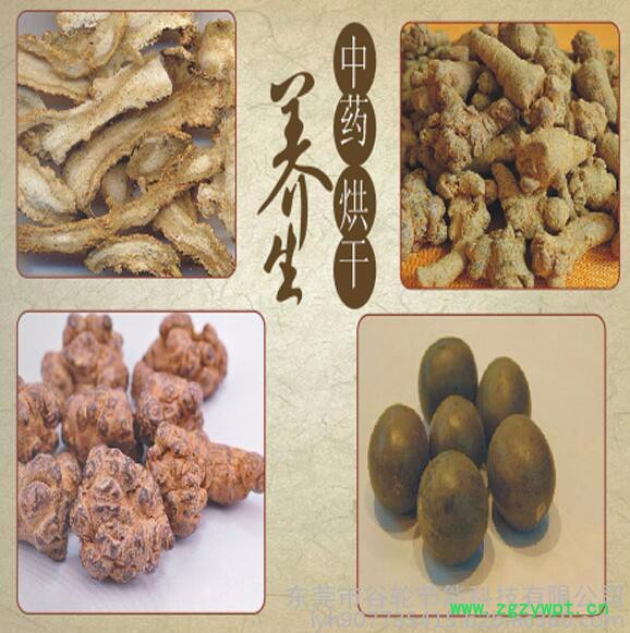 八角烘干机中药材烘干机、箱式干燥设备，适用药材、食品、水果等图4