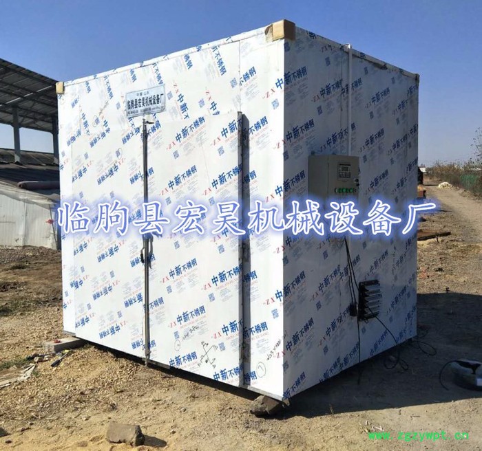 宏昊HH- 连翘 连翘烘干机 金银木烘干箱 女贞烘干设备 中药材烘干设备 ** 欢迎定制加工图4